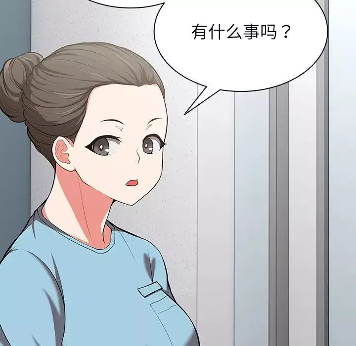 第一次失憶第19話