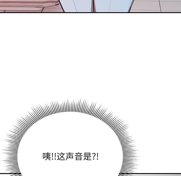 第一次失忆第19话