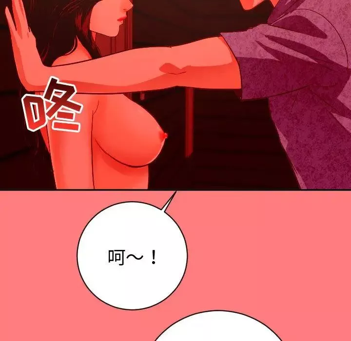 與學姐的那些事第6話