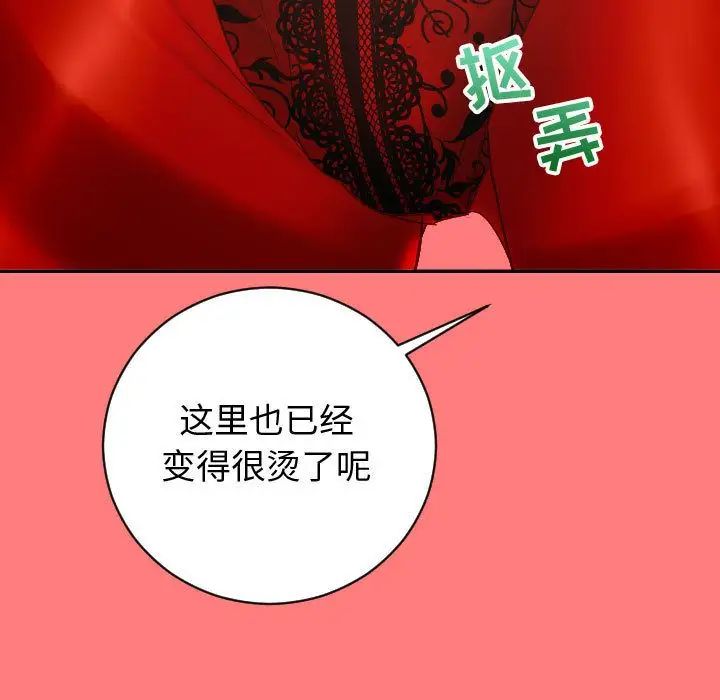 与学姐的那些事第6话