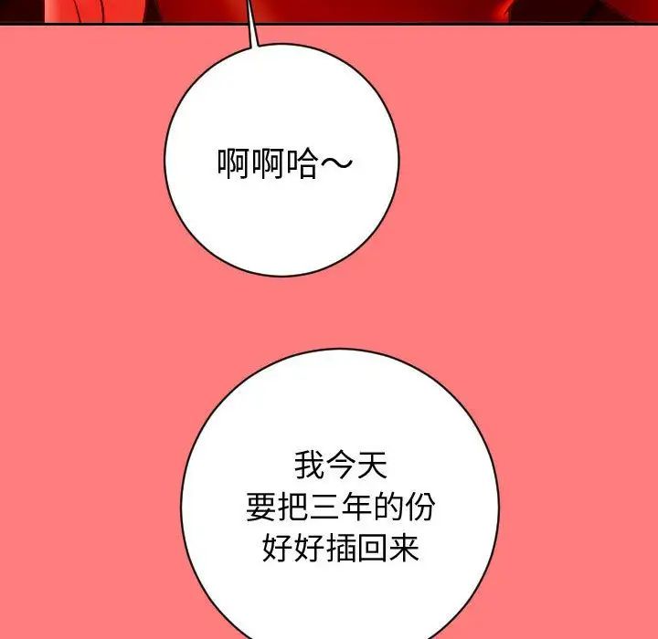 与学姐的那些事第6话