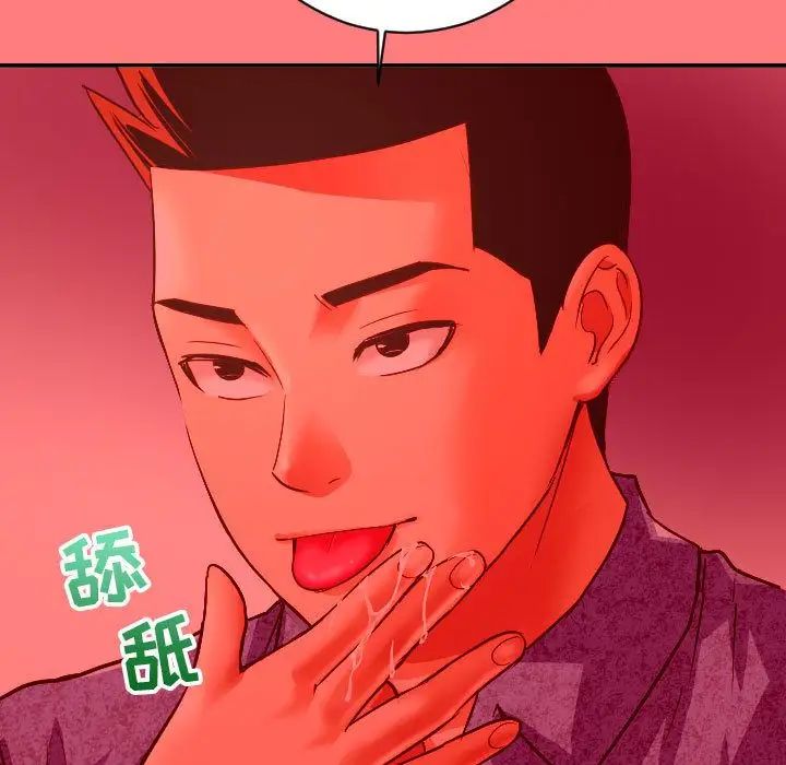 与学姐的那些事第6话