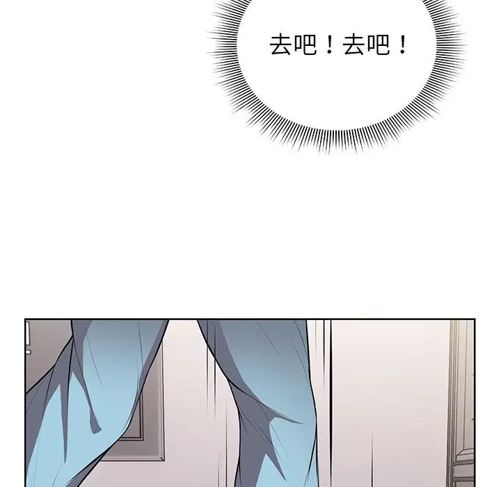 第一次失忆第19话
