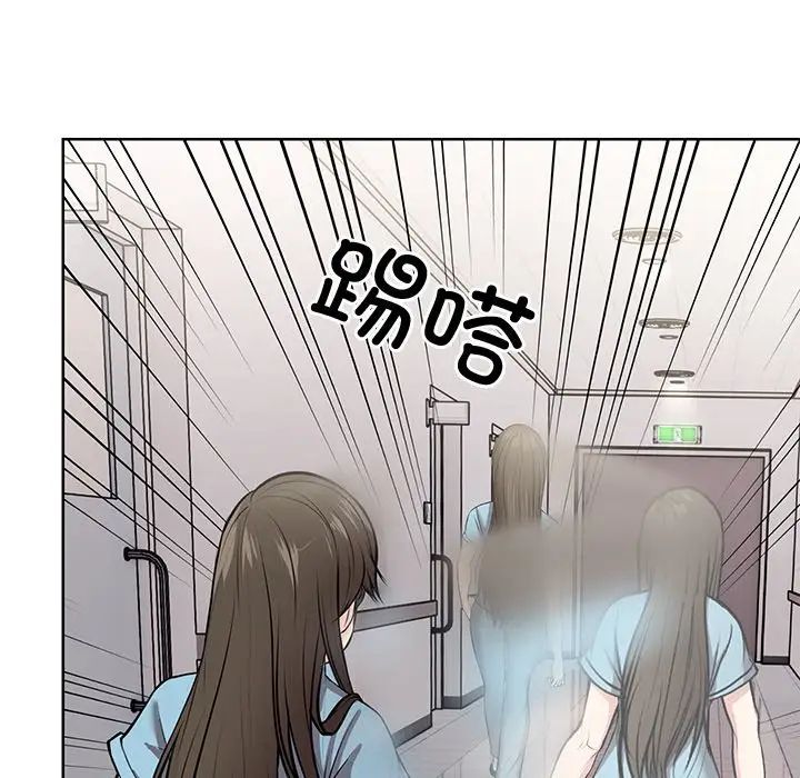 第一次失憶第19話