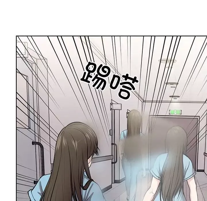 第一次失憶第19話