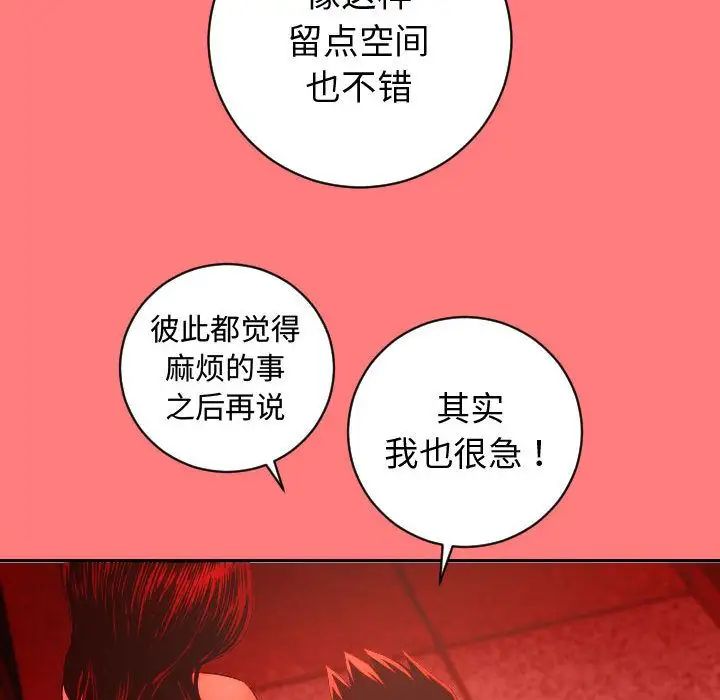 与学姐的那些事第6话