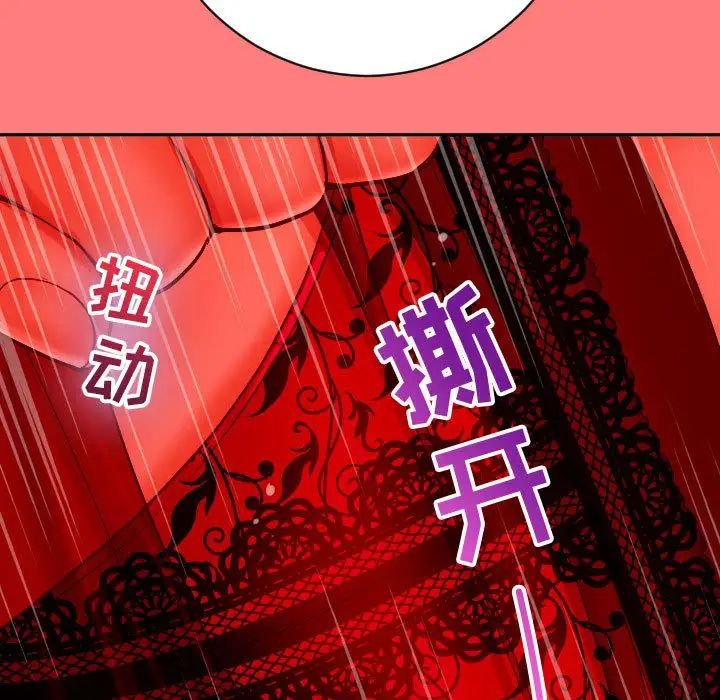 与学姐的那些事第6话