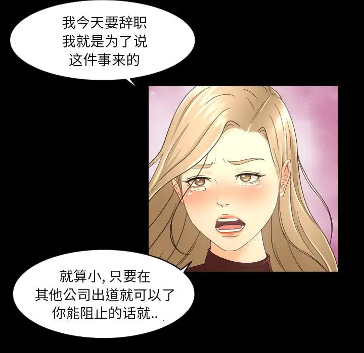 专属契约第12章