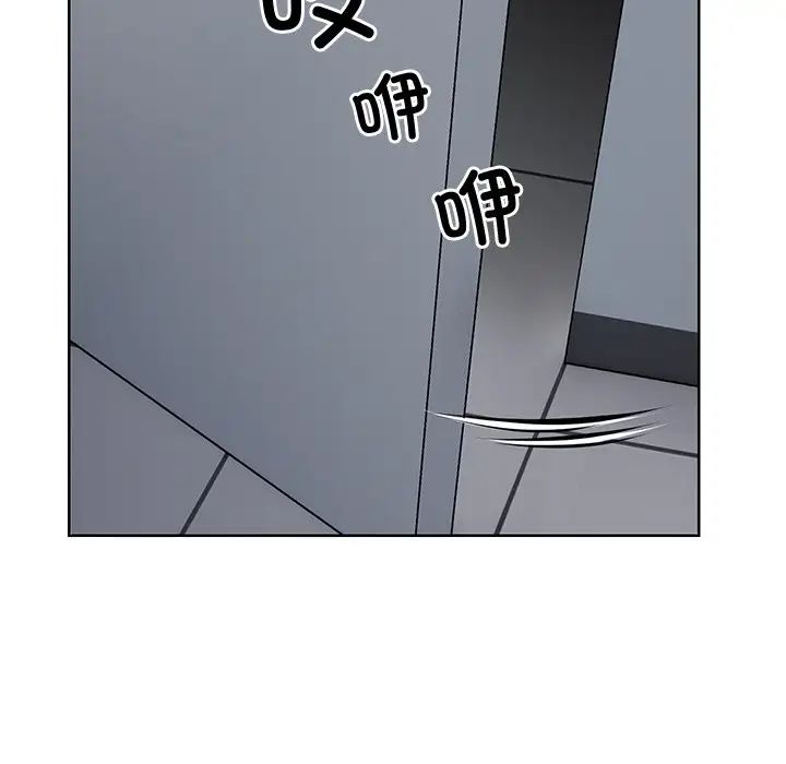 第一次失憶第19話