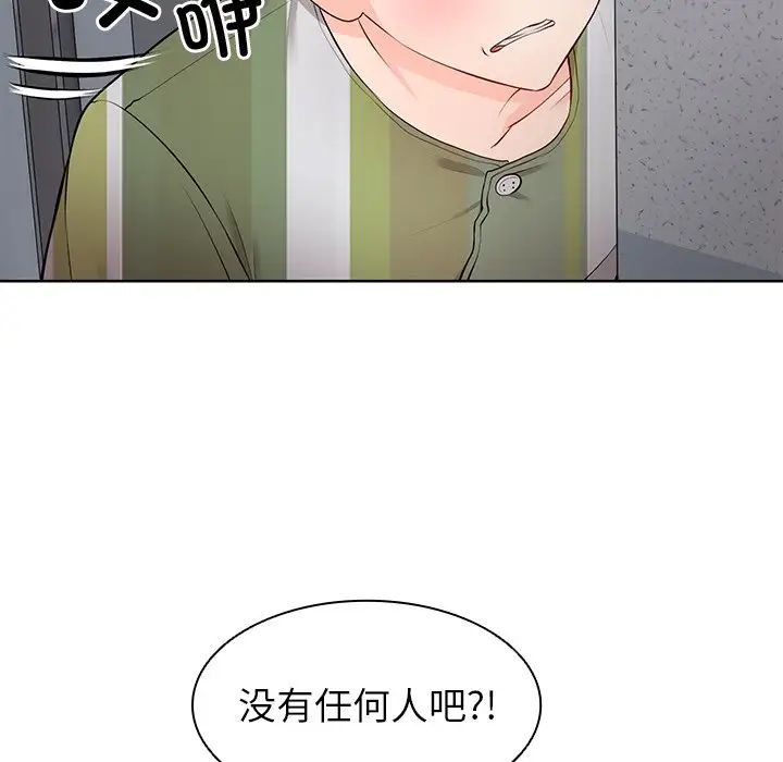 第一次失忆第19话