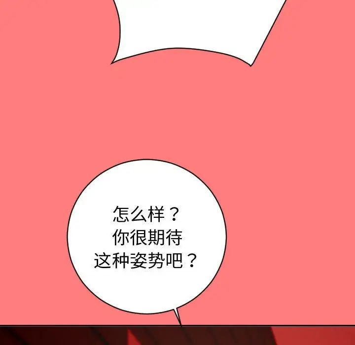 与学姐的那些事第6话
