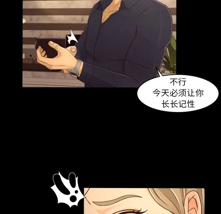 专属契约第12章