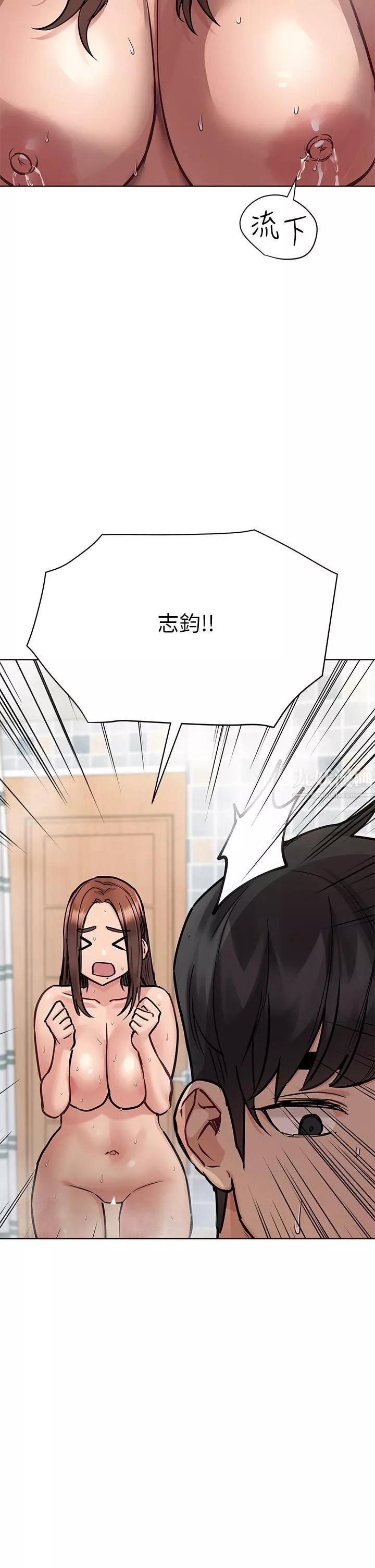要對媽媽保密唷!第60話-停不下來的狂抽勐送!!