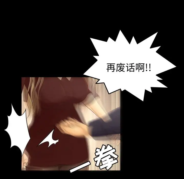 专属契约第12章