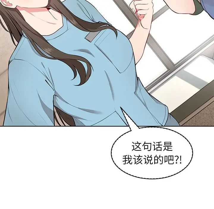 第一次失忆第19话
