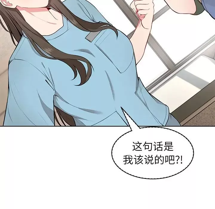 第一次失憶第19話