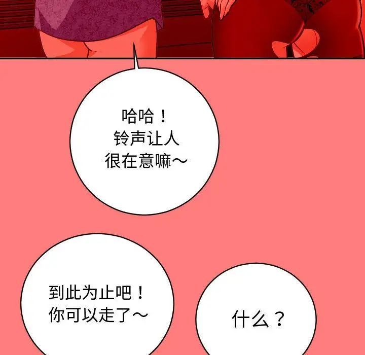 与学姐的那些事第7话