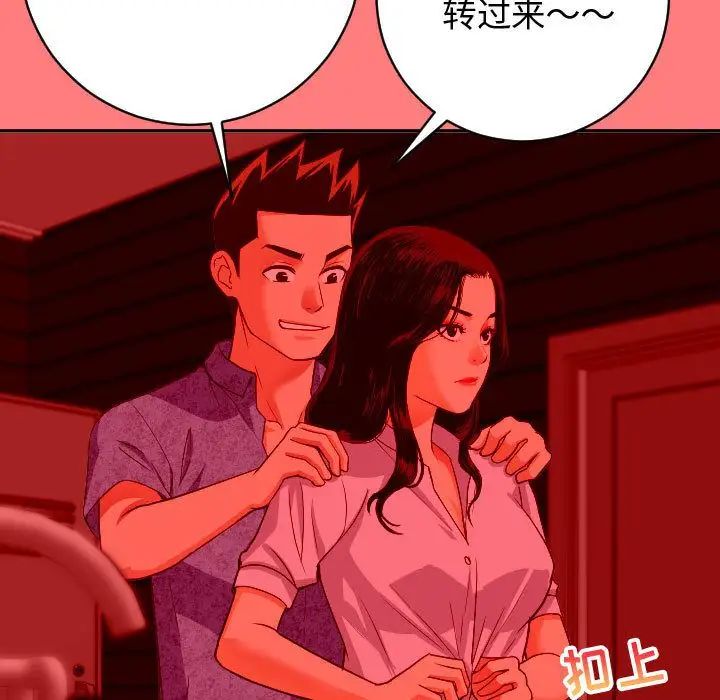 與學姐的那些事第7話
