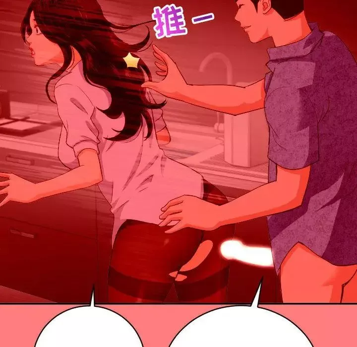 與學姐的那些事第7話