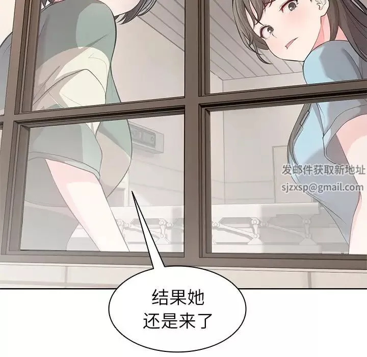 第一次失憶第19話