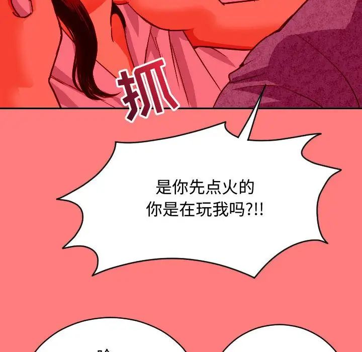 与学姐的那些事第7话