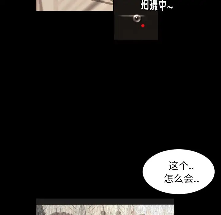 专属契约第12章