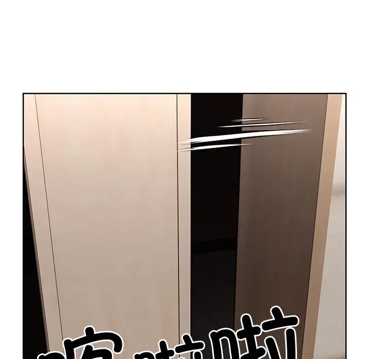 第一次失憶第19話