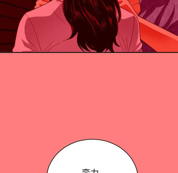 与学姐的那些事第7话