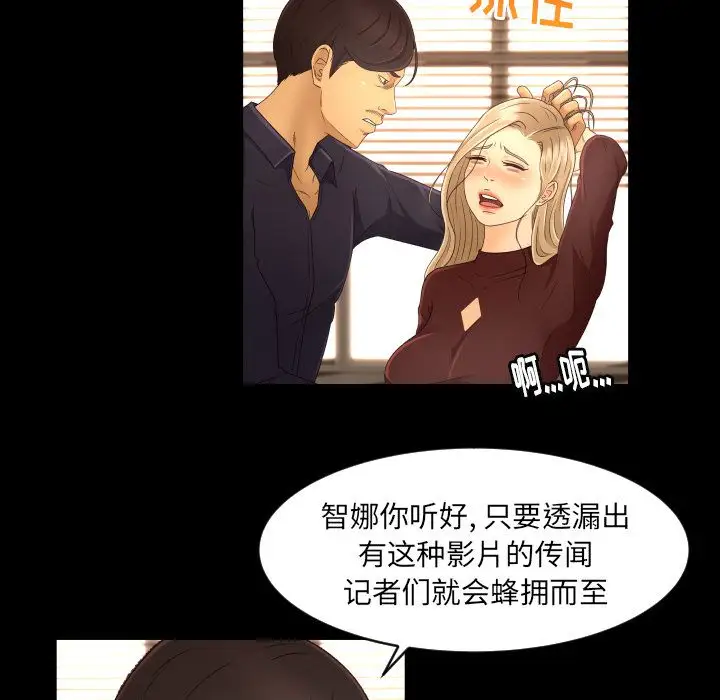 专属契约第12章
