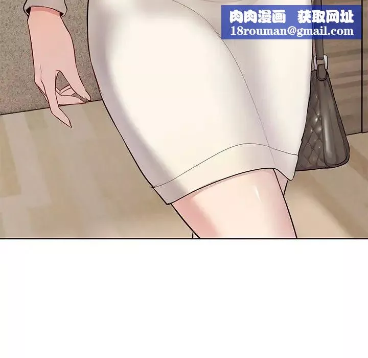 第一次失憶第19話