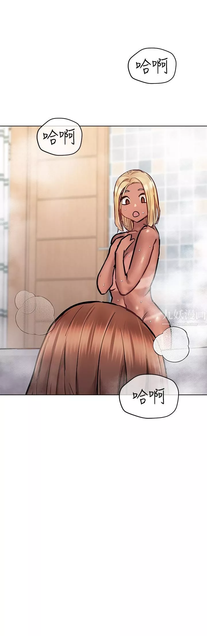 要對媽媽保密唷!第60話-停不下來的狂抽勐送!!