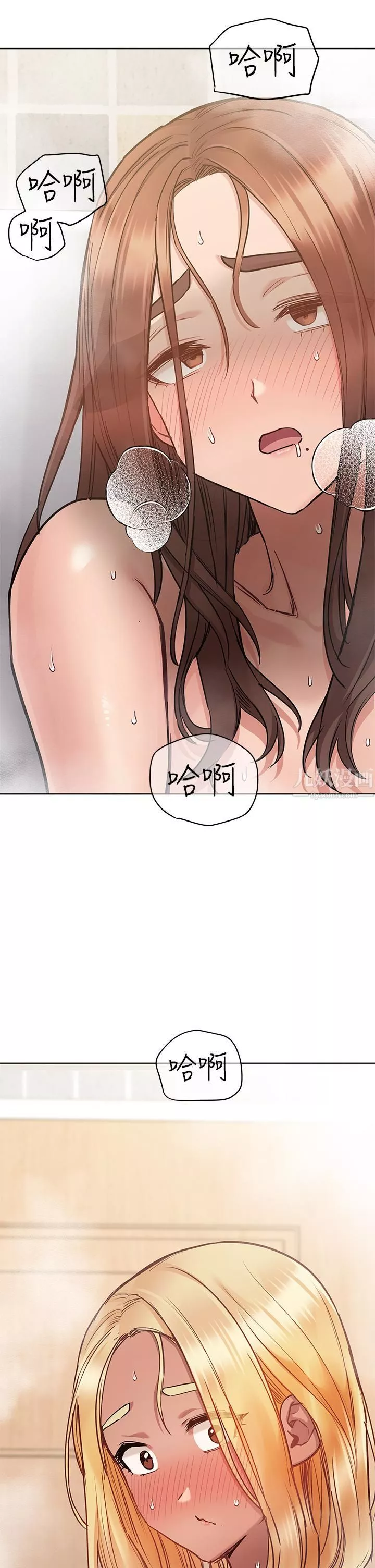 要對媽媽保密唷!第60話-停不下來的狂抽勐送!!