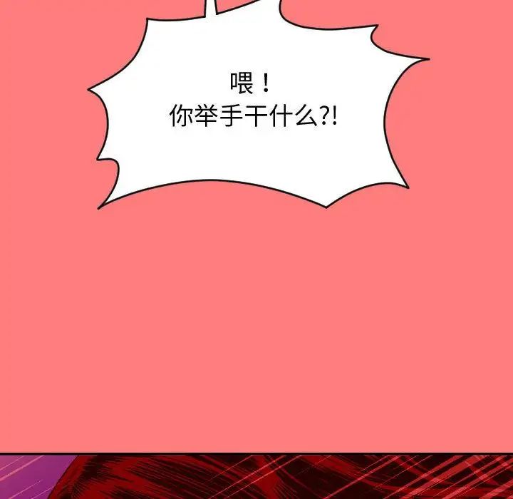 與學姐的那些事第7話
