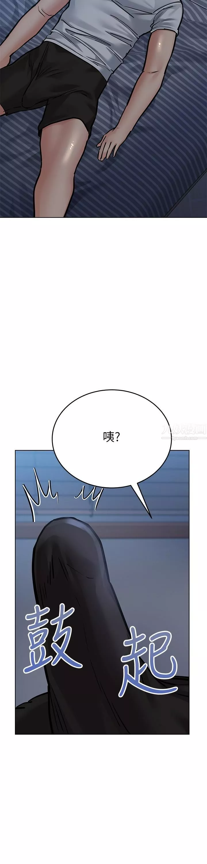 要對媽媽保密唷!第60話-停不下來的狂抽勐送!!