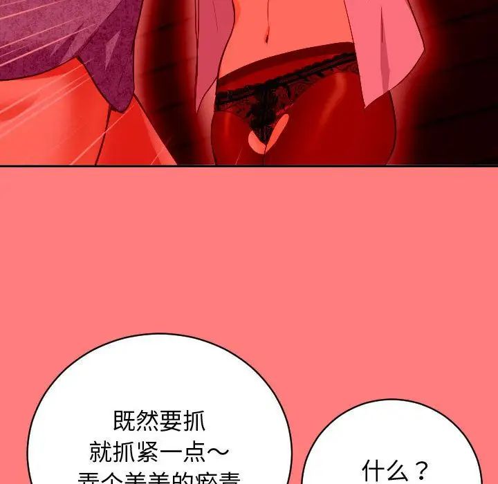 與學姐的那些事第7話