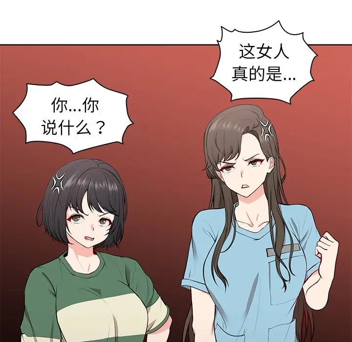 第一次失忆第19话