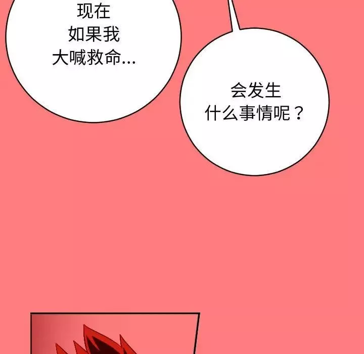 與學姐的那些事第7話