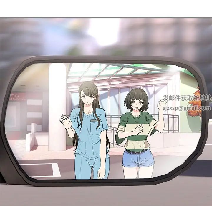 第一次失憶第19話