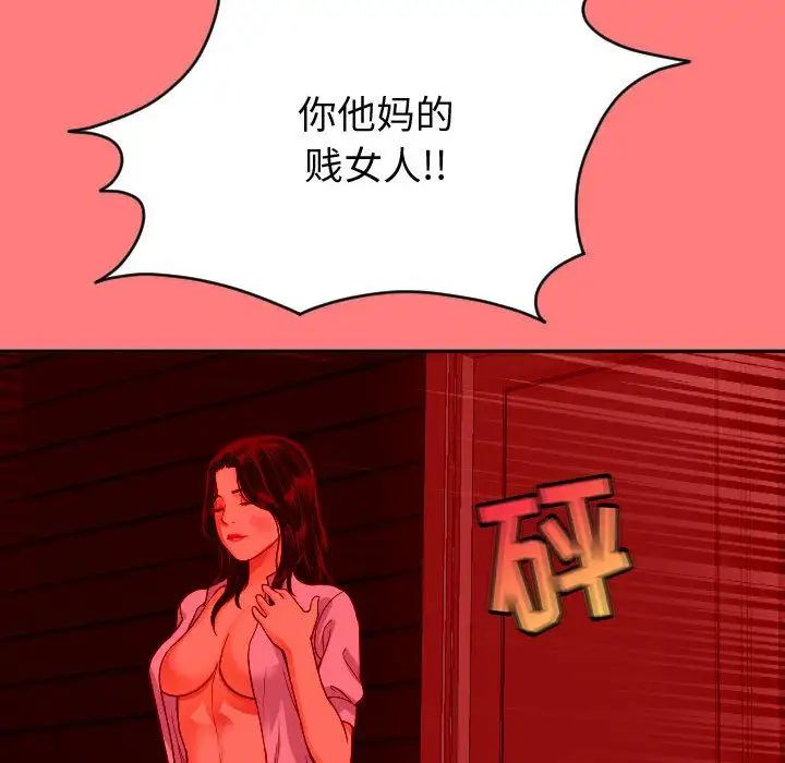 與學姐的那些事第7話