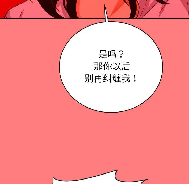 與學姐的那些事第7話