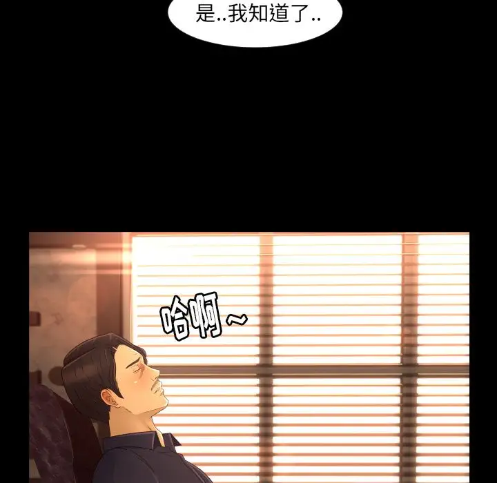专属契约第12章