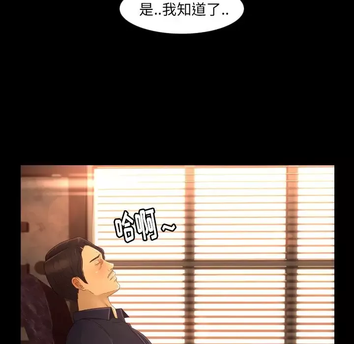 专属契约第12章