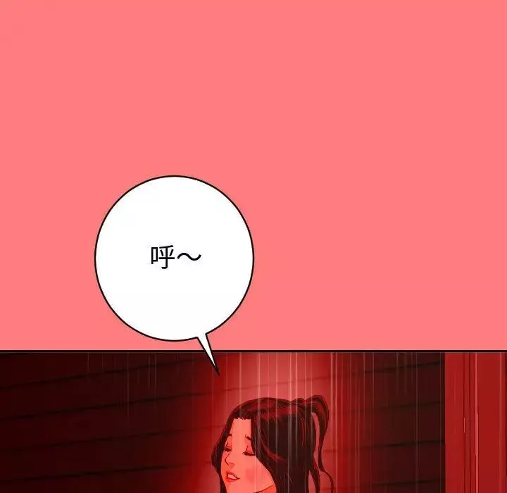 與學姐的那些事第7話