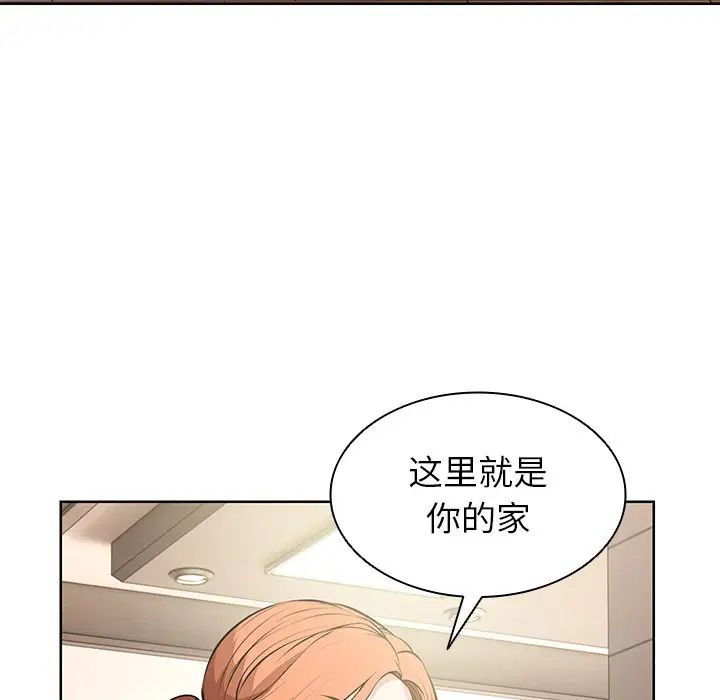 第一次失憶第19話