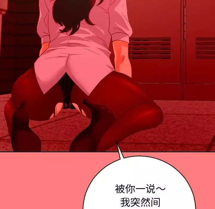 與學姐的那些事第7話