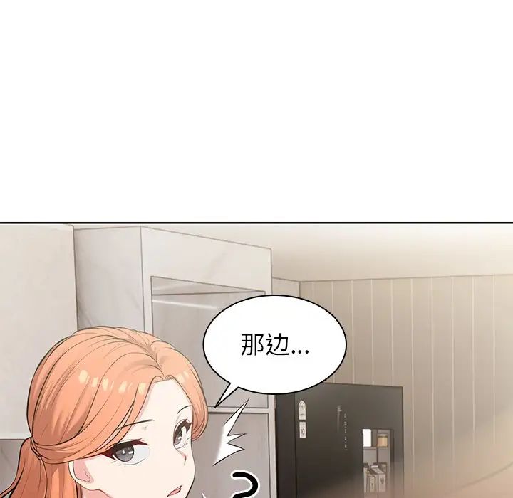 第一次失憶第19話