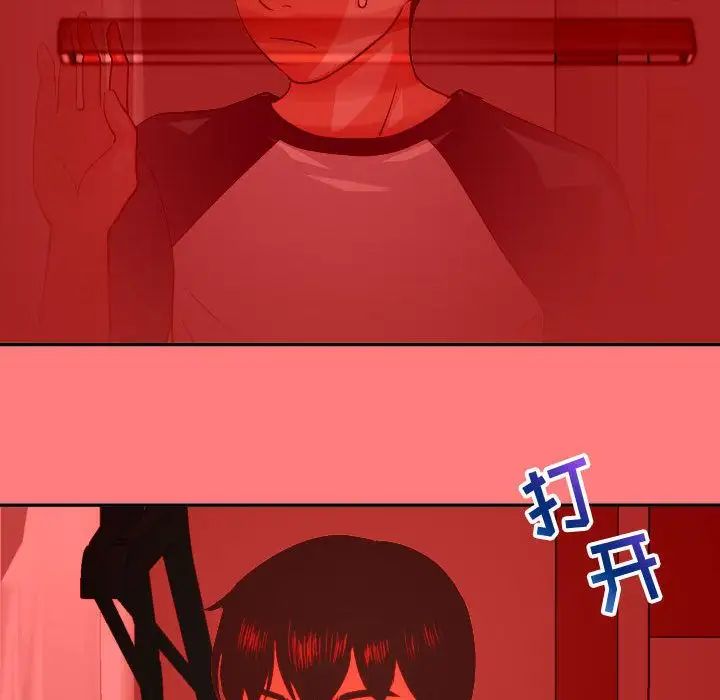 與學姐的那些事第7話