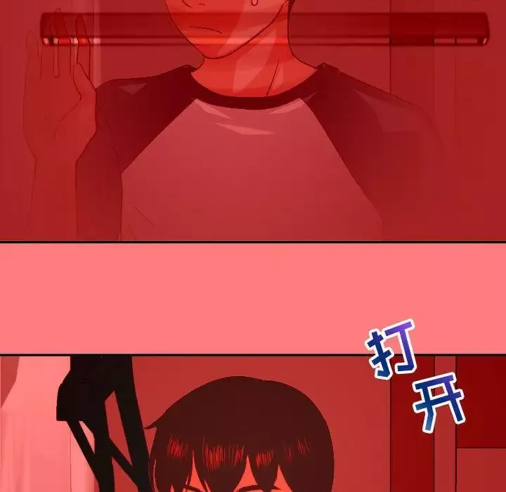 與學姐的那些事第7話