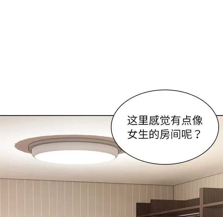 第一次失忆第19话