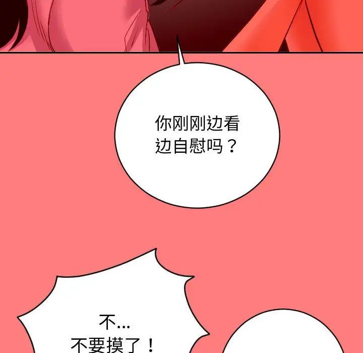 与学姐的那些事第7话